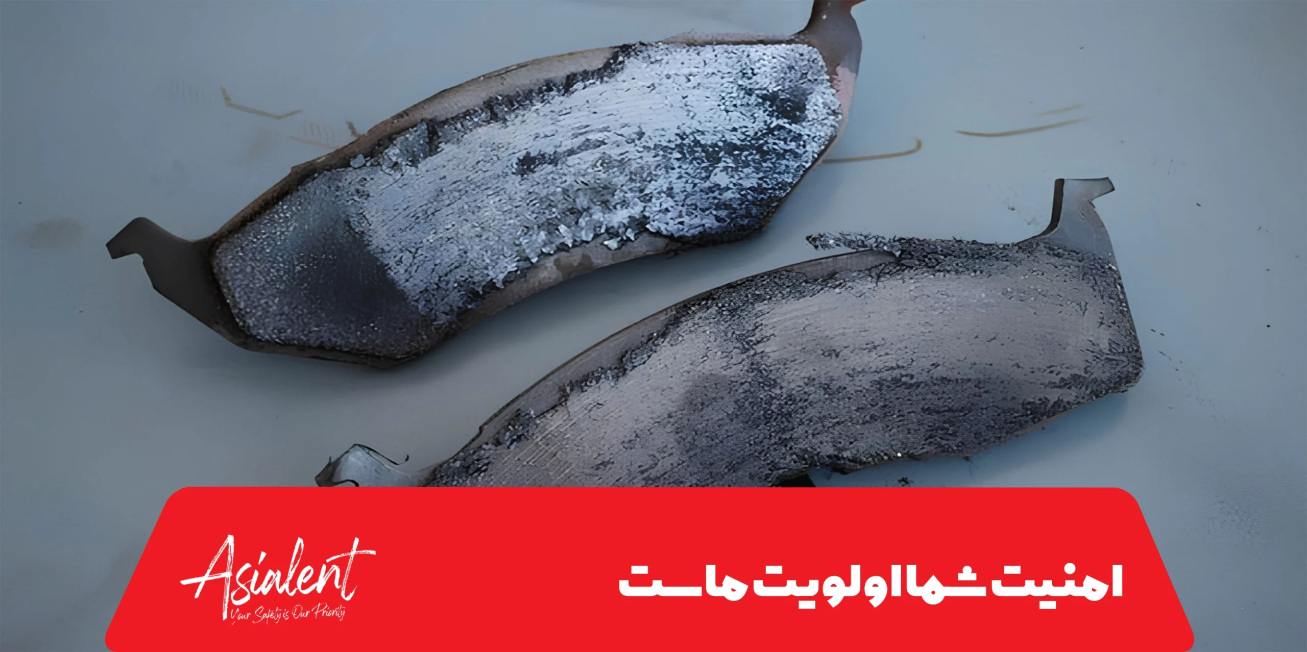 علت شیشه کردن لنت ترمز