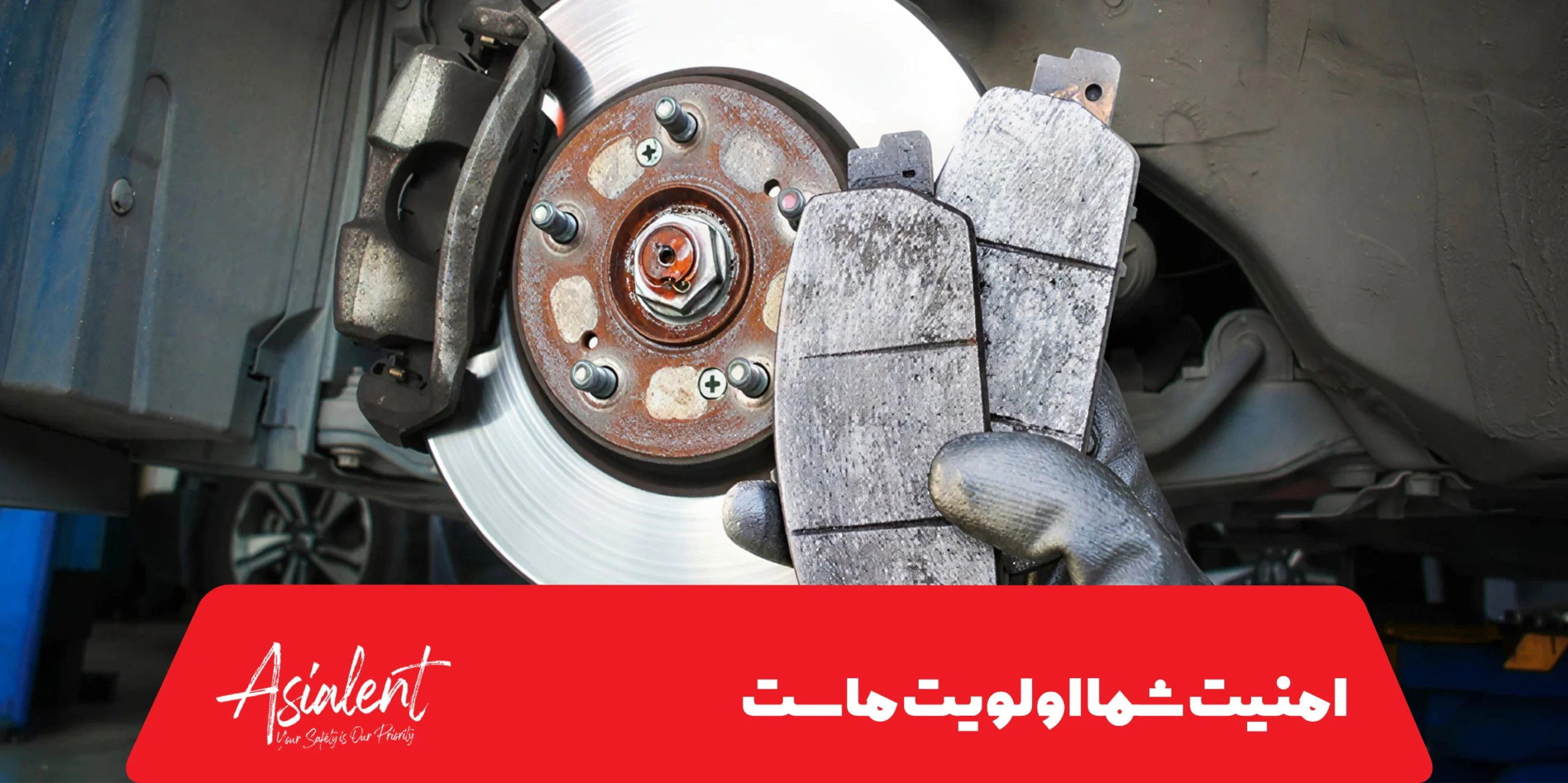 لنت کوبی لنت ترمز چیست؟