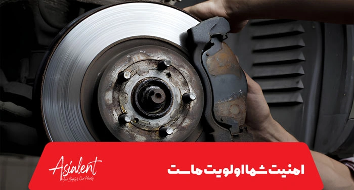 راهنمای تشخیص زمان تعویض لنت ترمز عقب L90