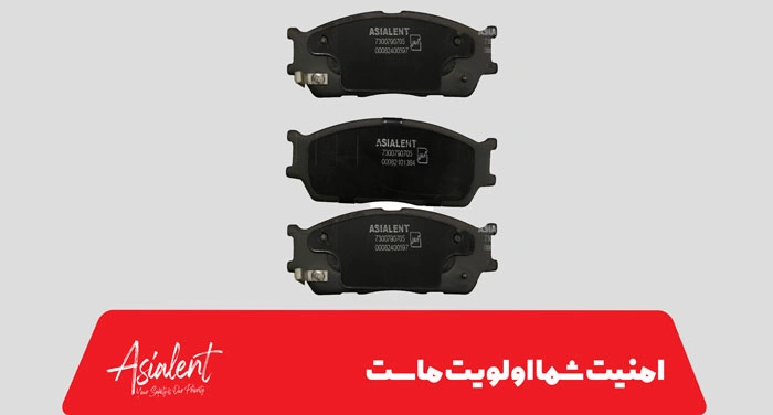 استفاده از صفحات پشتی برای از بین بردن صدای لنت ترمز