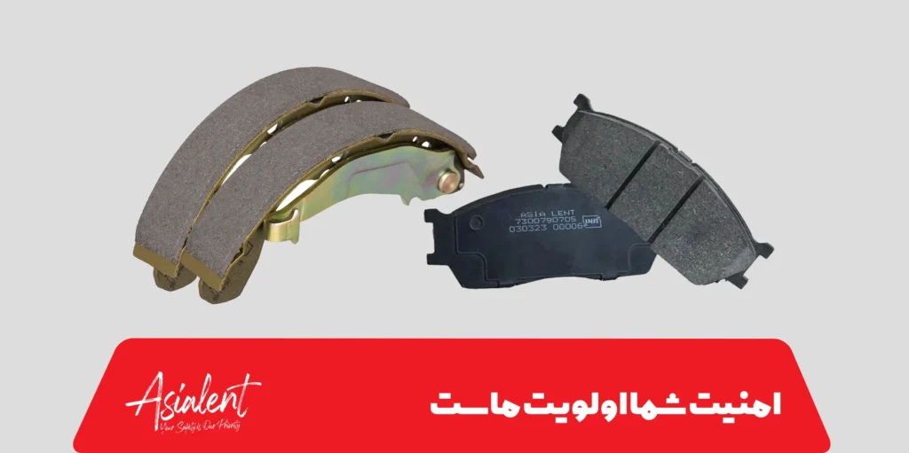 زمان تعویض لنت ترمز کوییک