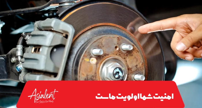 علت به وجود آمدن انواع صدا های لنت ترمز