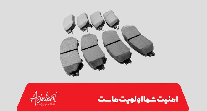 عوامل موثر در کاهش طول عمر لنت ترمز چیست؟